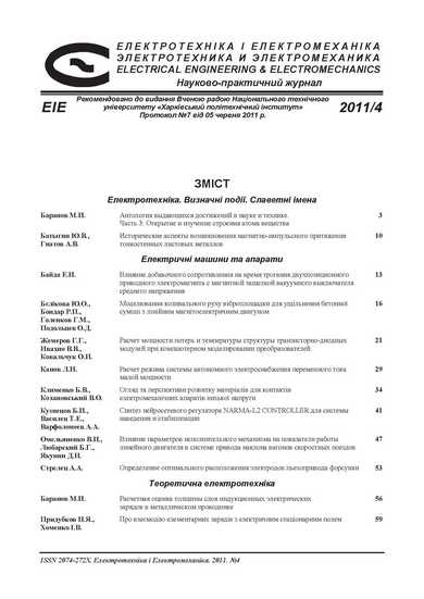 ##issue.viewIssueIdentification##